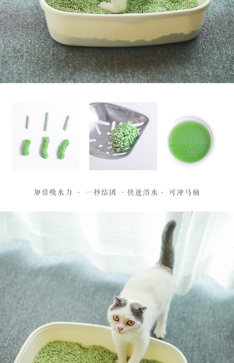 喵 仙儿 Trà xanh đậu hũ cát mèo xả rác không bentonite khử bụi tốc độ thống nhất cát cát đầy đủ 10kg20 kg - Cat / Dog Beauty & Cleaning Supplies chải lông mèo