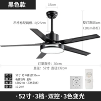 52 -INCH BLACK LAMP LAMP ДВОЙНА