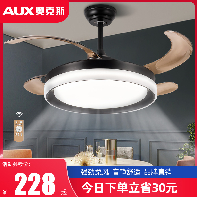 Ox Ceiling Fan Lights Home Integrated Chandeliers Frequency Conversion Suction Top Live Fan Invisible Minima Living Room Ceiling Fan Light Dining Room