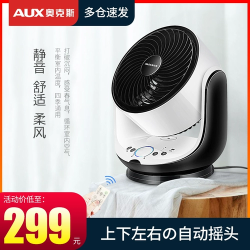 Oaks Cirgulation Fan Home Turbine Air -TO -LILE FAN Трехмерный