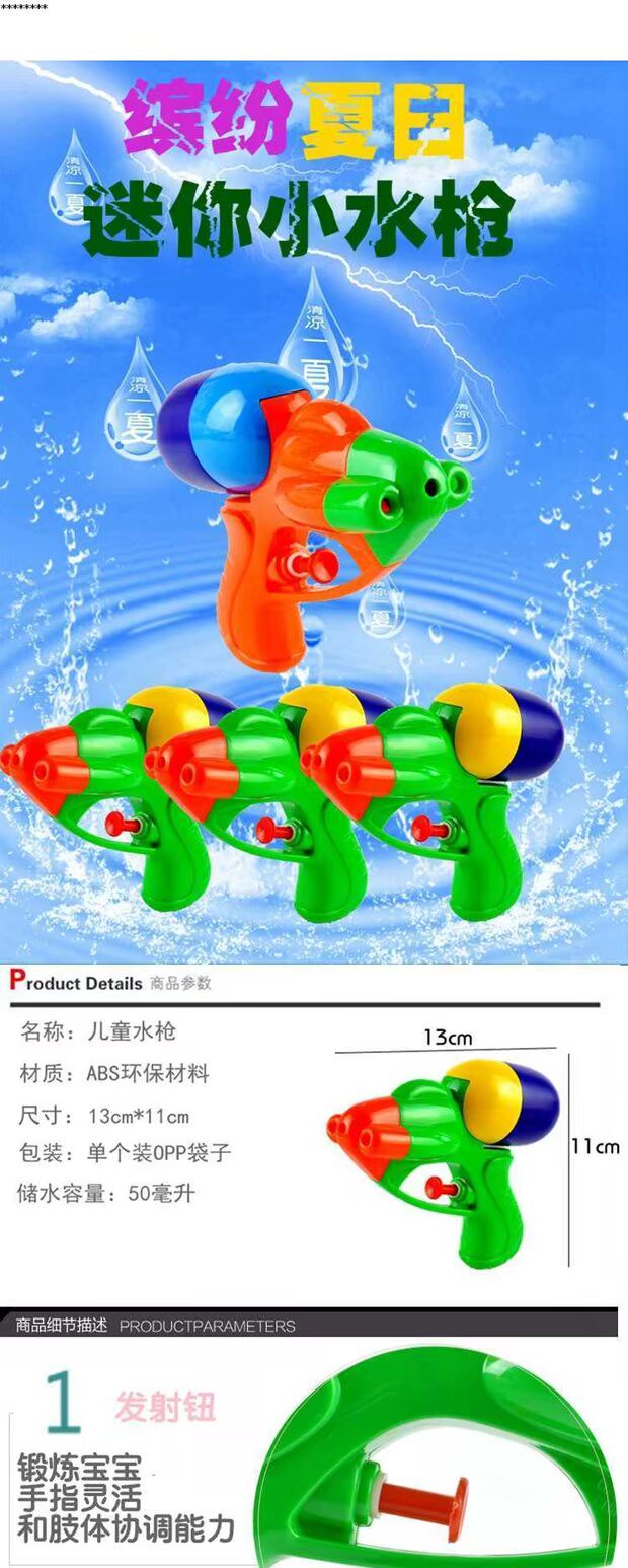 Súng nước Trẻ em Đồ chơi Bán buôn Mùa hè Ngoài trời Chàng trai và Cô gái Chơi Xịt nước Không có mùi Thân thiện với môi trường Nguồn lây lan Bán nóng đồ chơi trẻ em thông minh