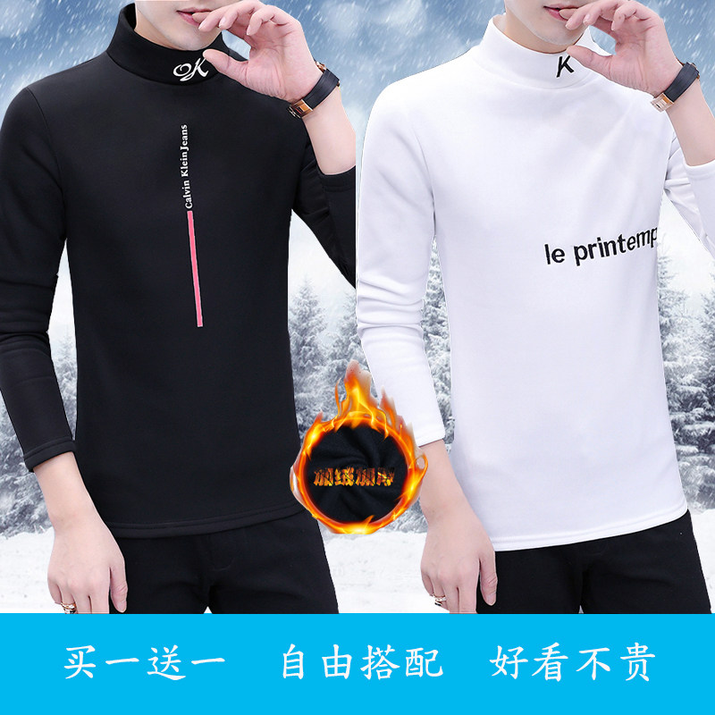 2-pack of teenagers Korean version of the trend of self-cultivation in winter plus velvet warm bottoming shirt sweater long-sleeved half turtleneck T-shirt