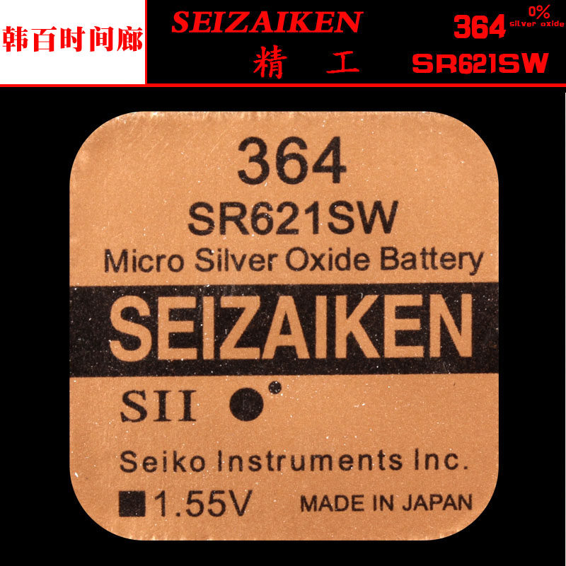 Original Seiko 364 Silver Oxide SR621SW 1 55v SEIZAIKEN Quartz Watch Button Battery
