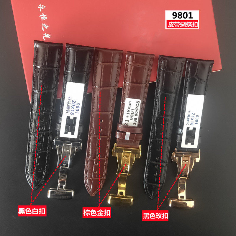 9801 Original dress 398 Yuan Tai Bamboo Festival Flower Automatic Bouncing Button Bull Leather Strap Crocodile Tattooed Gold Button Watch Strap-Taobao