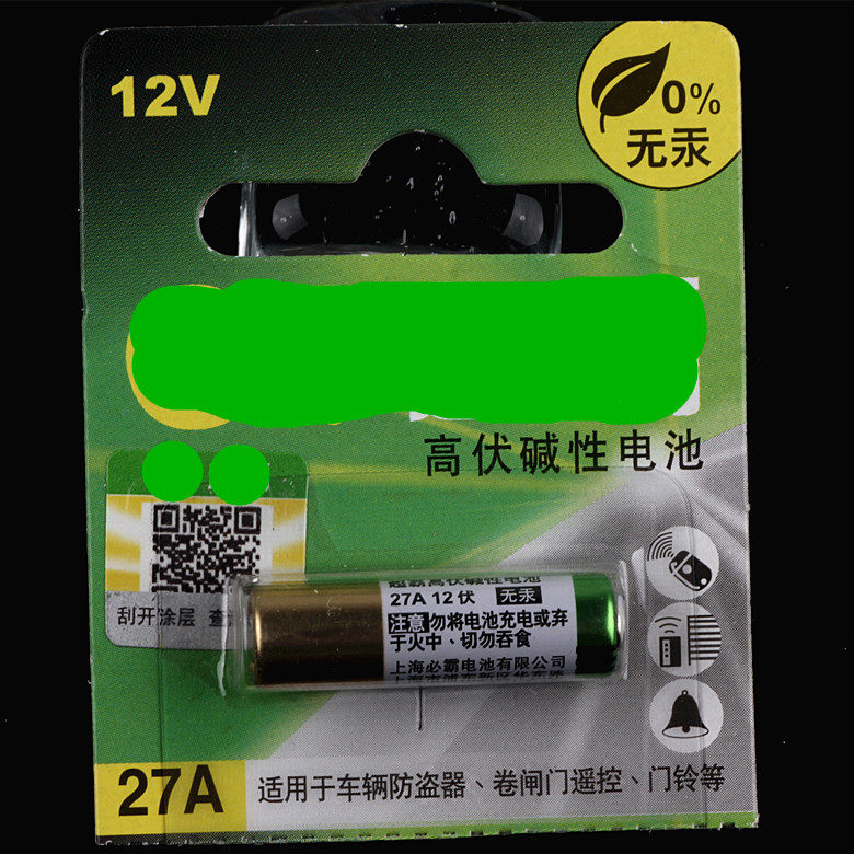 12V27A Points Read Pen a27s Garage Moron Car Remote Control 12 V L828 Battery E27A-12V Accessories