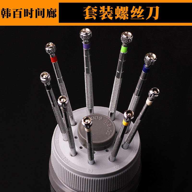 Watch Repair Tool Nine Hand Twine Twist Suit Screw Driver Screwdriver screwdriver Screwdriver With Base Accessories