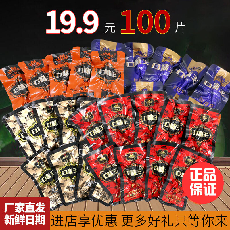 Be nut is packed with a pound of wolfberry seed taste Wang Penang Spruce Beel Nut 100 single betel betel