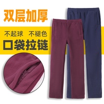 Fleece pants for women plus velvet thickened and warm fleece autumn trousers polar fleece autumn and winter womens loose trousers for the elderly men