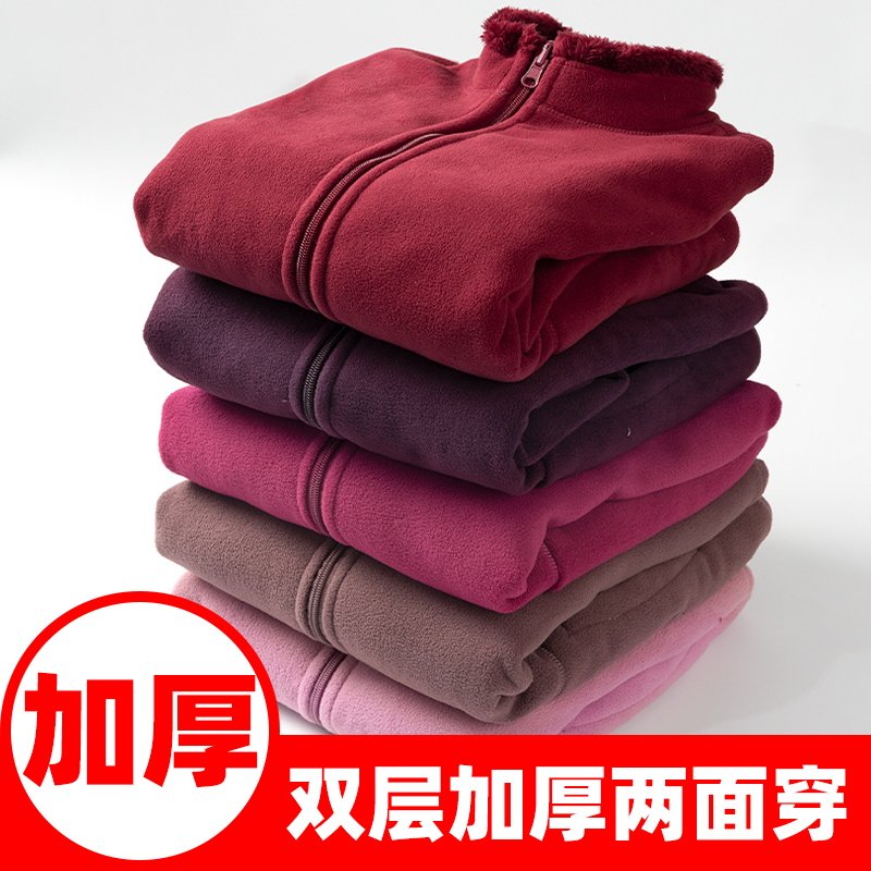 Outdoor granule wet warm double layer thickening large grandma Mommy mounted old woman in autumn and winter catch coat
