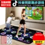 Chạy nhảy mat đôi giao diện TV điện tử nhảy máy nhà - Dance pad thảm nhảy không dây