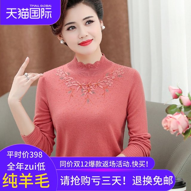 100% pure wool sweater middle-aged and elderly women's spring and autumn semi-high collar bottoming shirt mother's top sweater plus fertilizer to increase