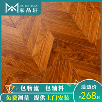 South American Asian flower pear art cube parquet multi-layer solid wood composite floor 15mm thick environmentally friendly household floor heating floor