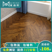 Pure natural oak black walnut herringles three-layer multi-layer solid wood lock floor heating floor wood color factory direct sales