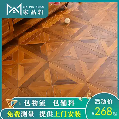 Myanmar Teak art square parquet multi-layer solid wood composite floor 15mm thick environmental protection household floor heating wooden floor