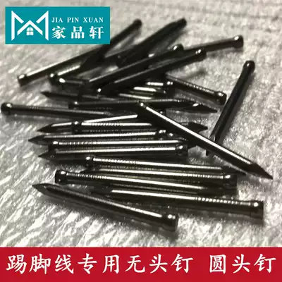 Special round nails for skirting board special round head nails without cement nails steel nails Wall nails decoration nail skirting board accessories