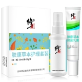 修正 Кожа травяной кожи кандидат