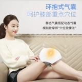 左点 Массажер, демисезонный компресс для пожилых людей