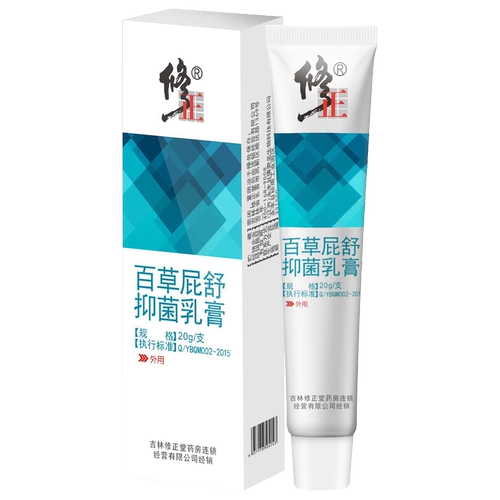 修正 Антибактериальный крем, 20г, наружное применение