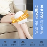 左点 Массажер, демисезонный компресс для пожилых людей