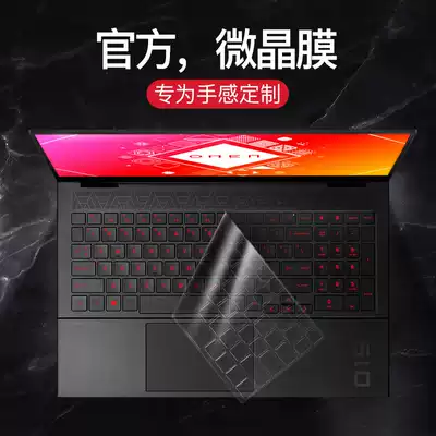 hp hp Shadow Wizard 7 keyboard film 6 Light and Shadow Elf 7 notebook 6Max Rilong 5Plus version 6pro generation dark night 4 keyboard 3 protective film 2 computer 15 6 inch sticker air protection