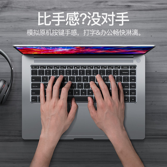 2023 Xiaomi 노트북 Pro15 키보드 필름 RedmiBook Redmi Pro14 컴퓨터 16Air13 게임용 노트북 G 보호 필름