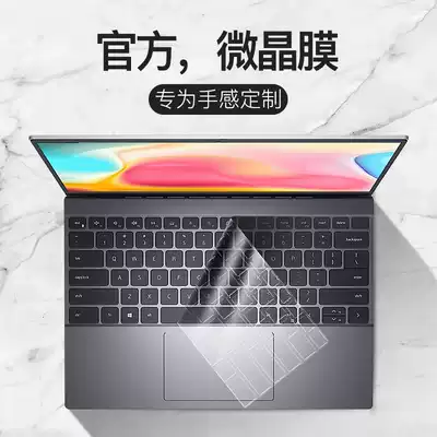 Dell Dell 5000Inspiron13Pro membrane keypad 5310 3501 notebook computer 5502 5510 15 16Plus70