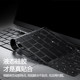 Xiaomi 노트북 키보드 필름 Pro14 컴퓨터 RedmiBookPro15 게임용 노트북 G 보호 필름 16 Redmi Redmi 방진 X 키보드 Air13 스티커 BookPro 인치 15.6 풀 커버리지 E 커버
