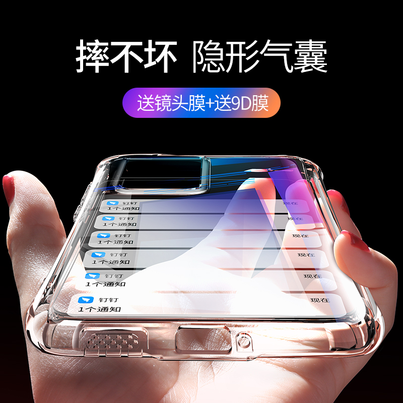 Huawei P40 mobile phone protection shell full package anti-fall P40Pro transparent ultra-thin silicone air bag 5G protective sleeve p40 pro creative soft shell new male and female personality wave card por limited edition net