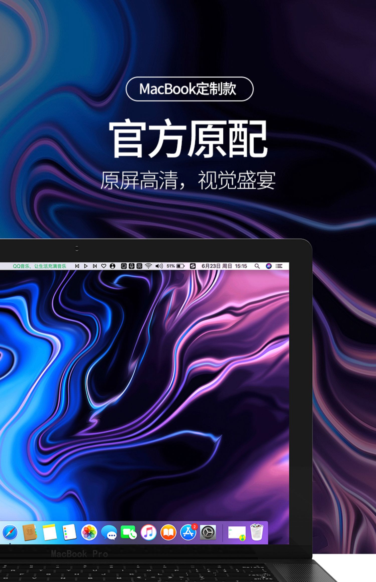 Phim màn hình Macbookpro air13.3 Phim bảo vệ máy tính xách tay Apple macbook13pro15.4 phim cường lực máy tính HD chống phản chiếu phim mac15 inch màu xanh bao phủ toàn màn hình - Phụ kiện máy tính xách tay miếng dán laptop dell