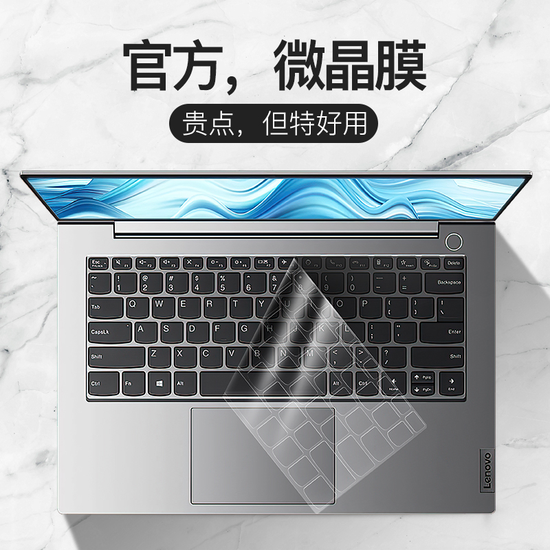 2021 Lenovo YOGA14s keyboard membrane ThinkBook 14 inch 13s notebook 15 16p Computer Duet Ruilong x Edition Pro14c 710