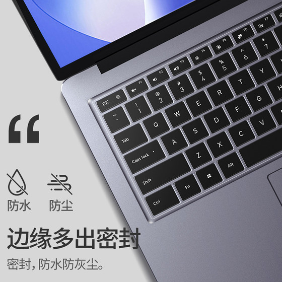 Huawei MateBook14 키보드 필름에 적합 13s 인치 EGO Honor MagicBook16Pro 노트북 15 컴퓨터 D14se 보호 필름 V14 Hunter V700 스티커 D 전체 XPro 커버리지