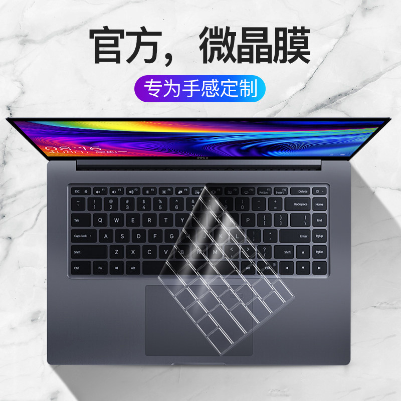 Xiaomi Notebook Pro15 Keyboard Membrane RedmiBook red rice Pro14 Computer 16Air13 Games BenG protective film X Enhanced version 15 Ruby Ruby Edition 14