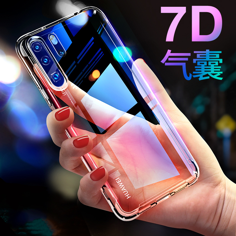 Huawei P30pro mobile phone protection shell P40pro full package anti-fall transparent mate20 soft silicone gel mate30 protective sleeve pro airbags p30 tide card p40 female male section p