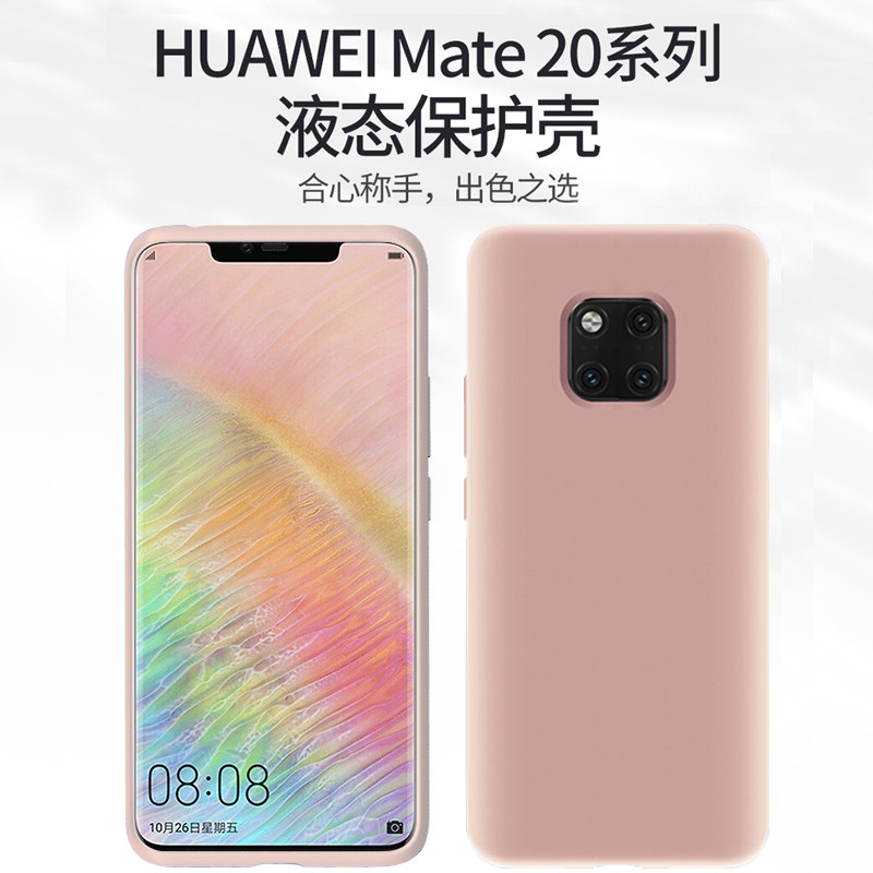 Huawei mate20 mobile phone protective shell liquid silicone gel mate20pro protective sleeve full package anti-fall mate20X new lovers upscale men and women Chauffmen personalities Soft creative frosted pure color u