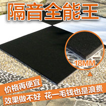SOUNDPROOF MATERIAL SOUND ABSORBING SOUNDPROOF COTTON GROUND WALL CEILING TRIPLE LAYER COMPOSITE HIGH EFFICIENCY SOUNDPROOF FELT CINEMA KTV
