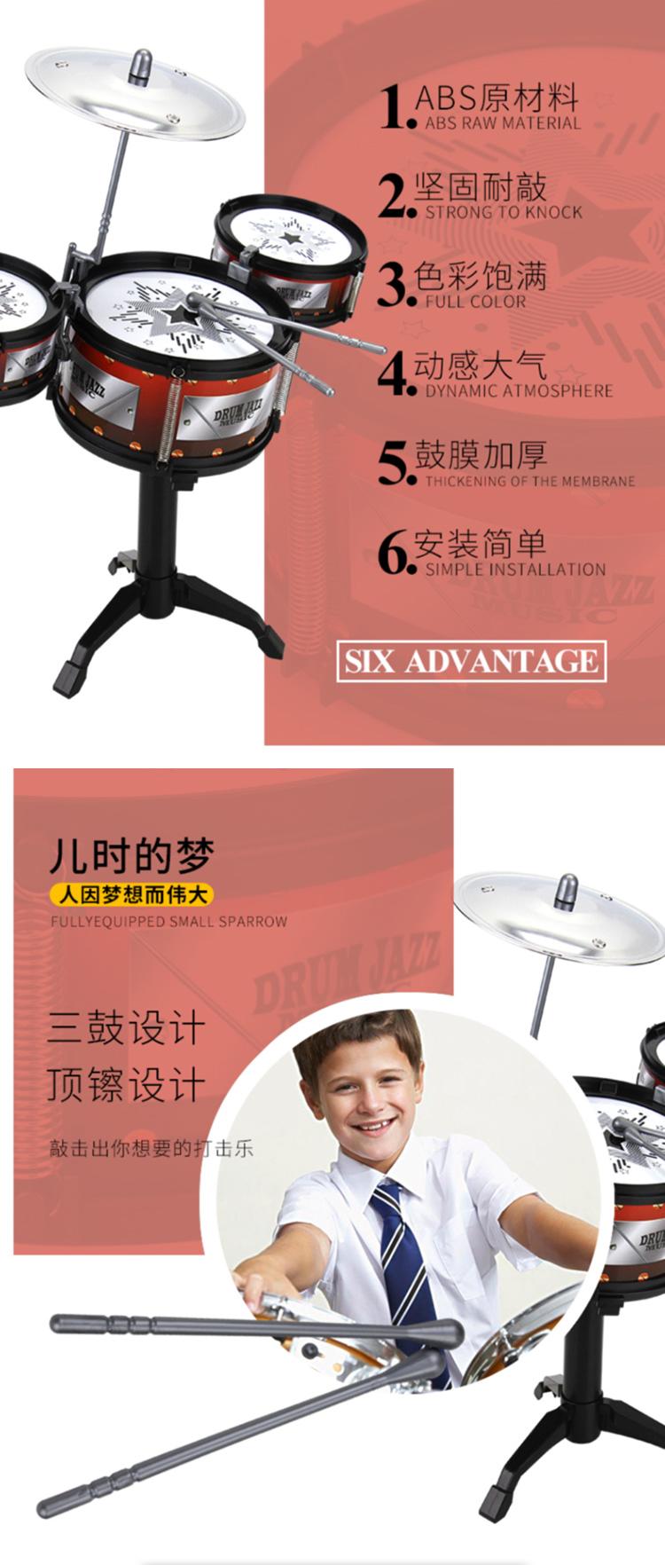 Trống đồ chơi trẻ em Mô phỏng trống jazz nhạc đồ chơi bộ gõ giáo dục sớm bé trai 3-6 tuổi - Đồ chơi nhạc cụ cho trẻ em đàn organ cho trẻ em