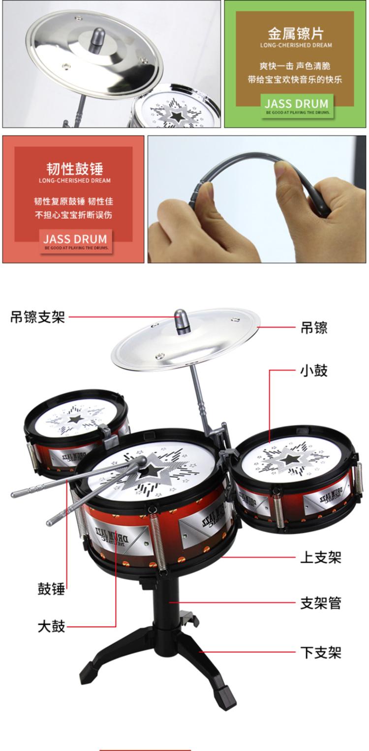 Trống đồ chơi trẻ em Mô phỏng trống jazz nhạc đồ chơi bộ gõ giáo dục sớm bé trai 3-6 tuổi - Đồ chơi nhạc cụ cho trẻ em đàn organ cho trẻ em