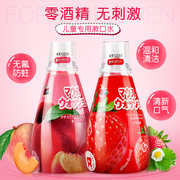 Colutti Kids德露宝  日本进口儿童可吞咽果味漱口水340ML 