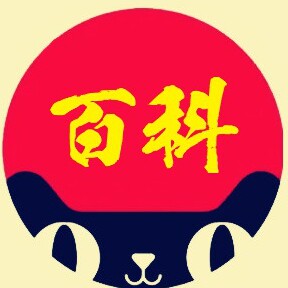 百度百科客服中心
