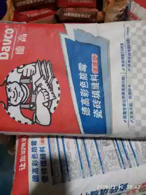 Degao caulking material ultra-fine white mildew and moisture-proof