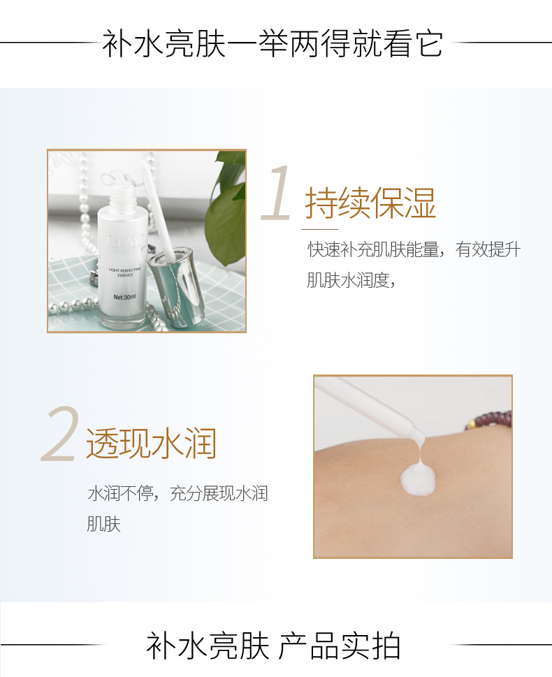 Olay / Olay dầu nhẹ tinh chất nhựa tiếp xúc với chai màu trắng sáng mặt serum rau má hàn quốc