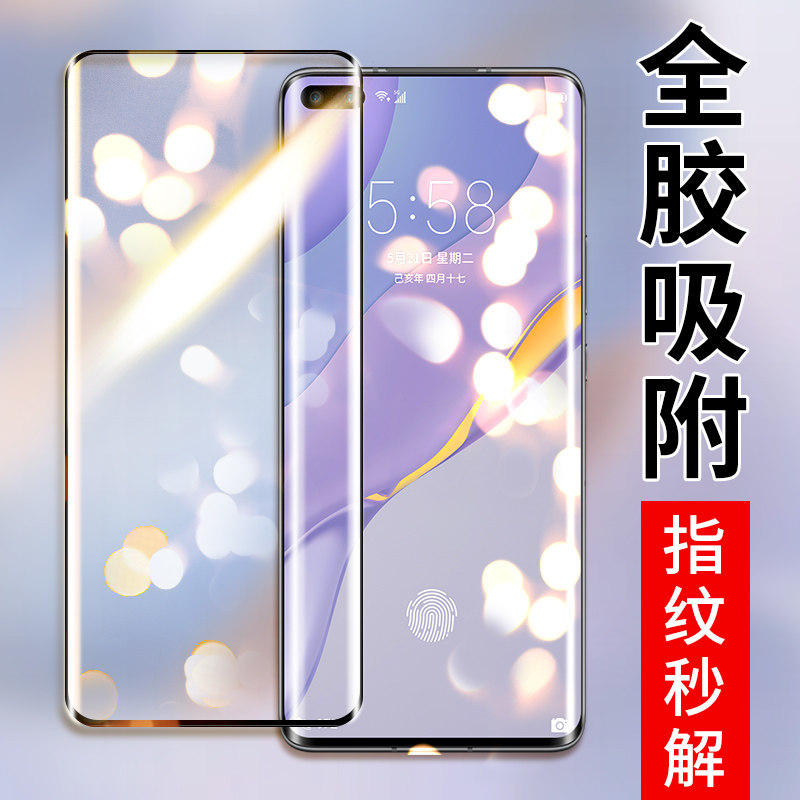 Apply the applicable Honor 30pro Steel Chemical Film Fullscreen Full Glue Huawei 30pro Mobile Phone Protective Film Curved Screen Full-Film Full-Film honor30por ten Curved Surface Full Coverage 30s Full Envelope