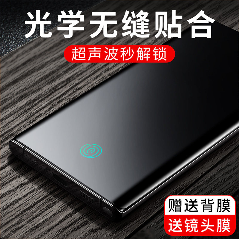 Applicable Samsung note10 steel film UV full screen 5g anti-peeping film 10plus ten mobile phone protective film note20ultra film noto9 anti-peep note8