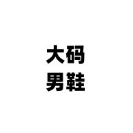 顶山男鞋工厂店