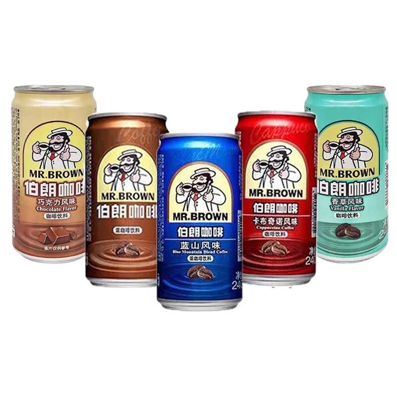 Taiwan Brown Coffee Original Imported Blue Mountain Flavor Cappuccino Espresso Ready-To-Drink Coffee 240ml Can