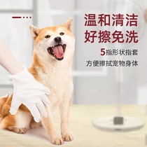 Japan Kojima Pets Free to wash gloves wet wipes Cat Kitty pooch Deodorant Dogs Dry Cleaner With Clean Bath Supplies