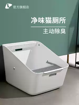 Xiaopei PETKIT induction deodorizing cat toilet King-size cat litter basin Anti-splashing cat supplies full set of deodorizing
