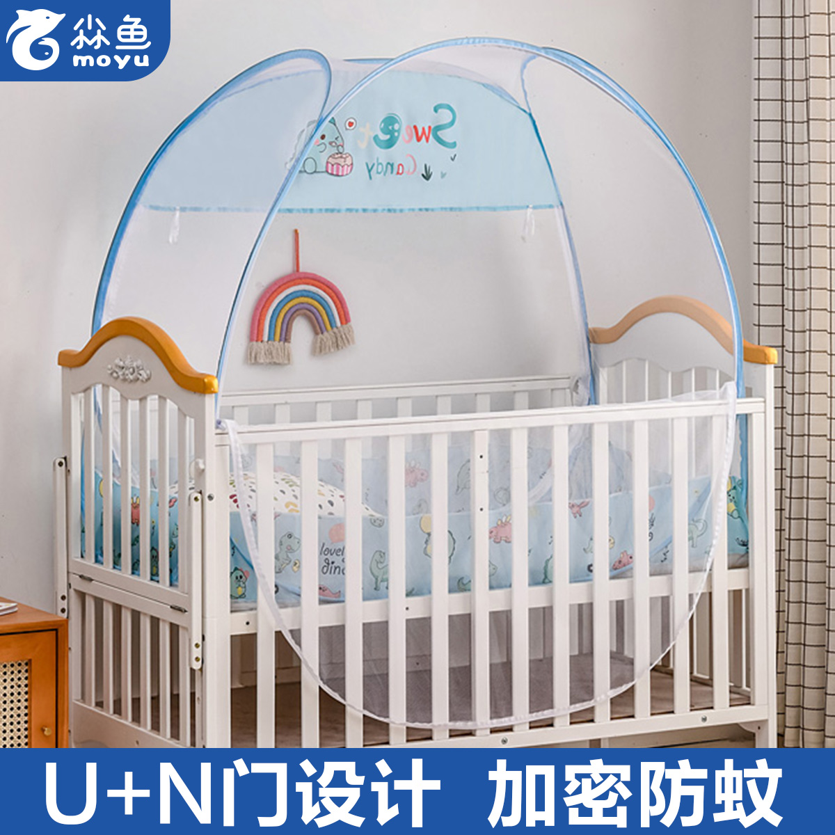 Baby cot mosquito nets hoods 50 * 100 * 55 * 105 * 60 * 110 * 65 * 120 * 64 * 111 newborn Mongolian kits