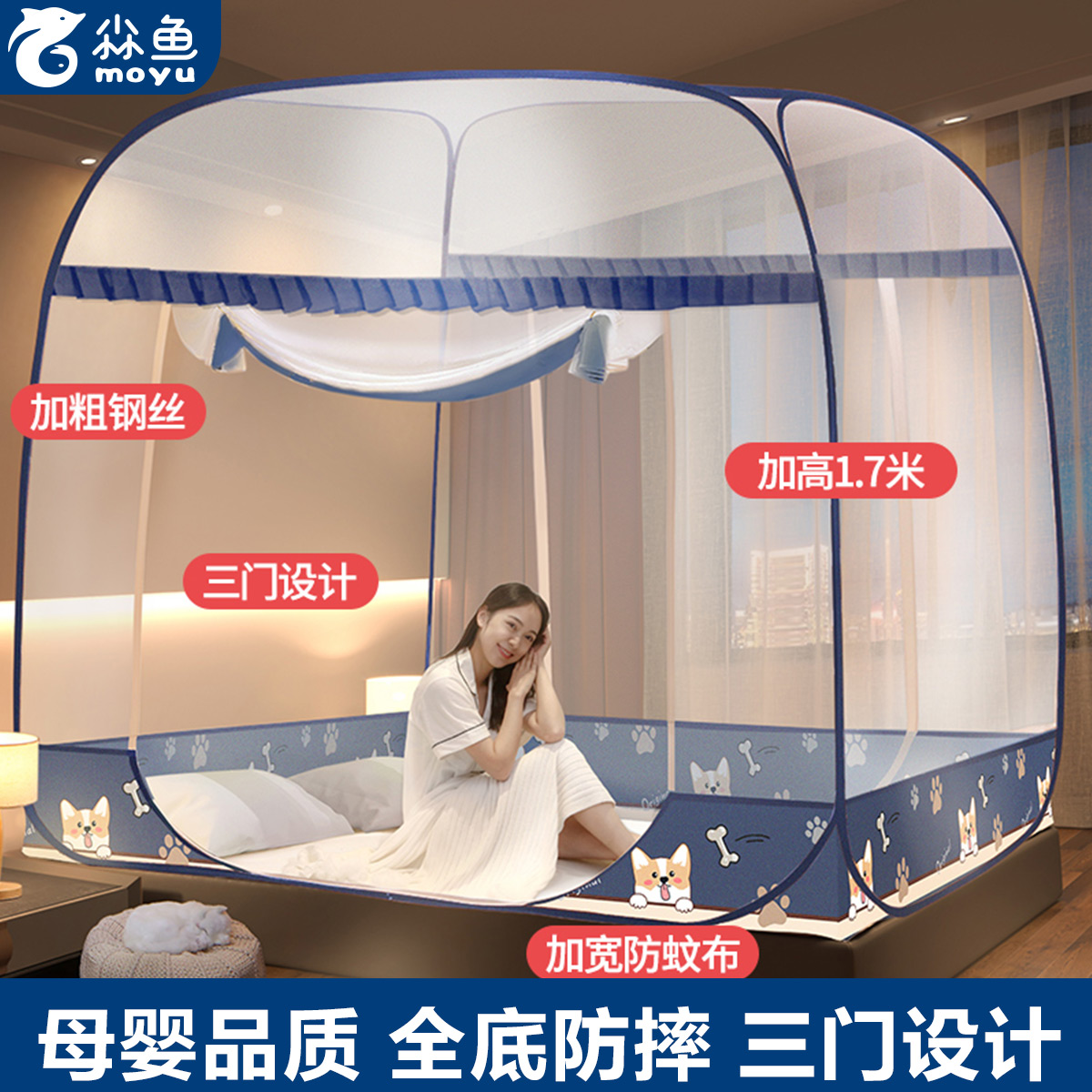 Mongolian yurt anti-fall children's mosquito net 1 4*1 9*1 5*2 household 2022 new free installation integrated pattern account