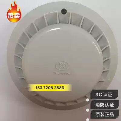 Songjiang Yun'an Smoke Sense 3002C Compatible with Dialing Code Smoke Sense 3001 Photoelectric Smoke Fire Detector 3002B Smoke Sense